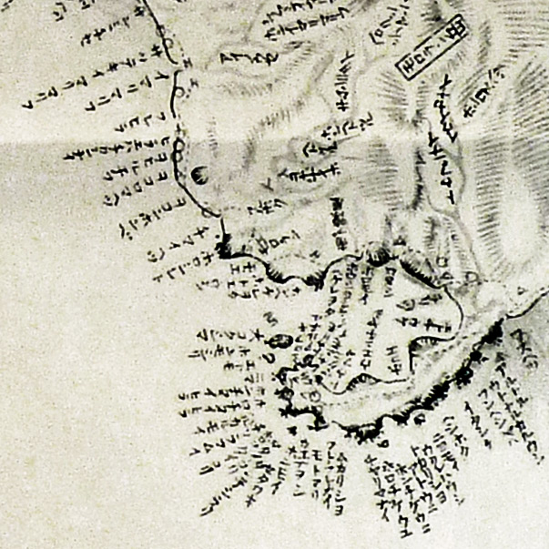 Detail of Matsuura Takeshiro, 'Tōsei Ezo yama gawarn  shiri torishirabe zu (East-West Ezo Mountain and River Survey Map),' Plate 4. 1858. Showing the Usu and Muroran area.