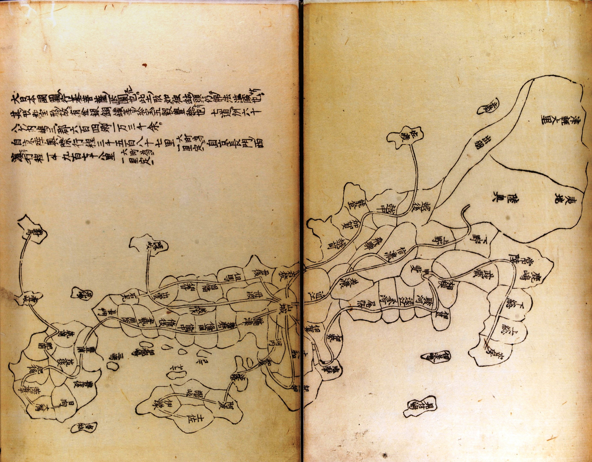 A 17th Century printed reproduction of gyōki-zu